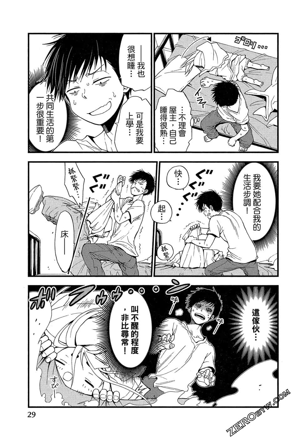 Page 30