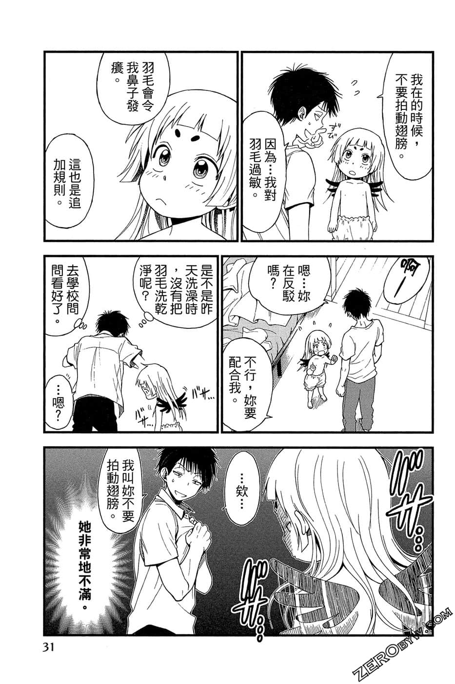 Page 32