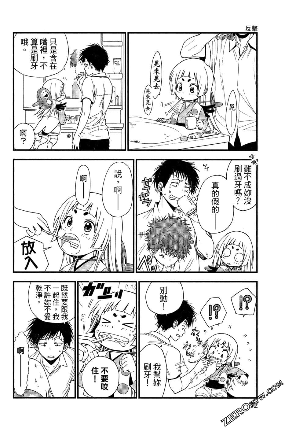 Page 33