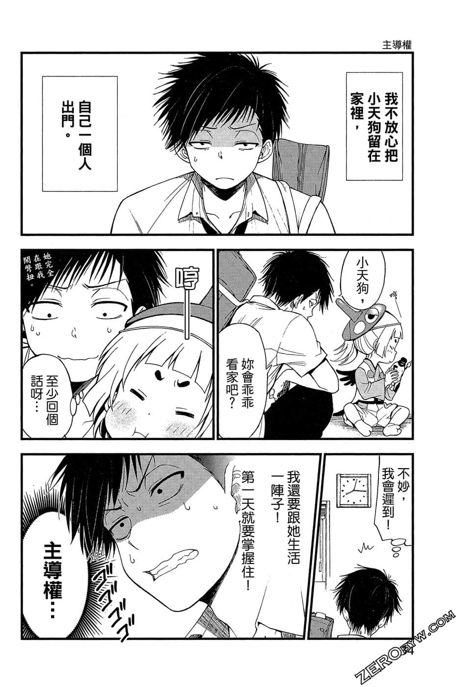 Page 35