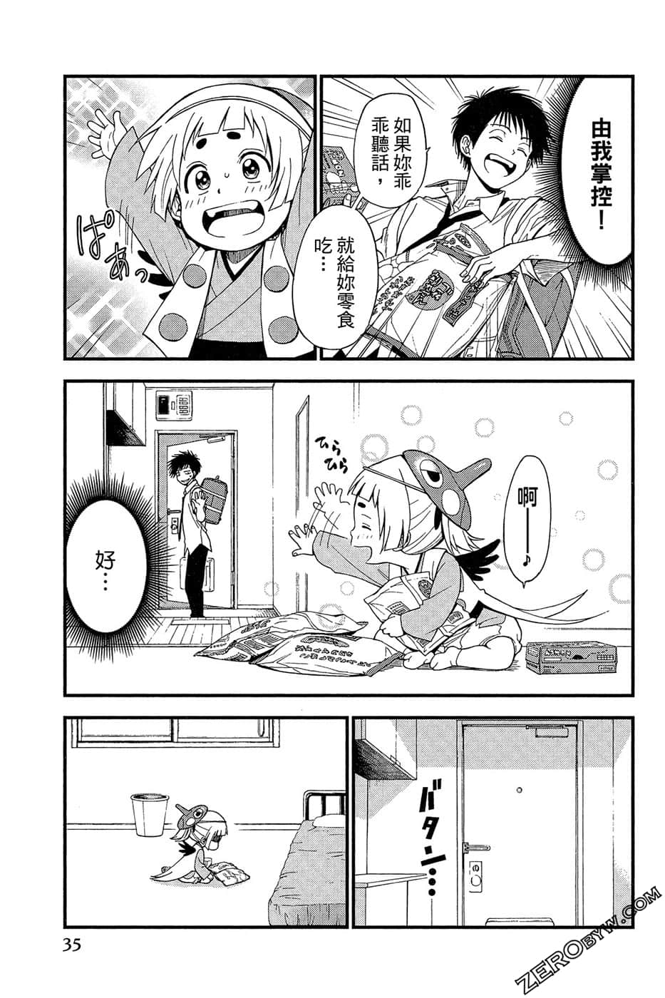 Page 36