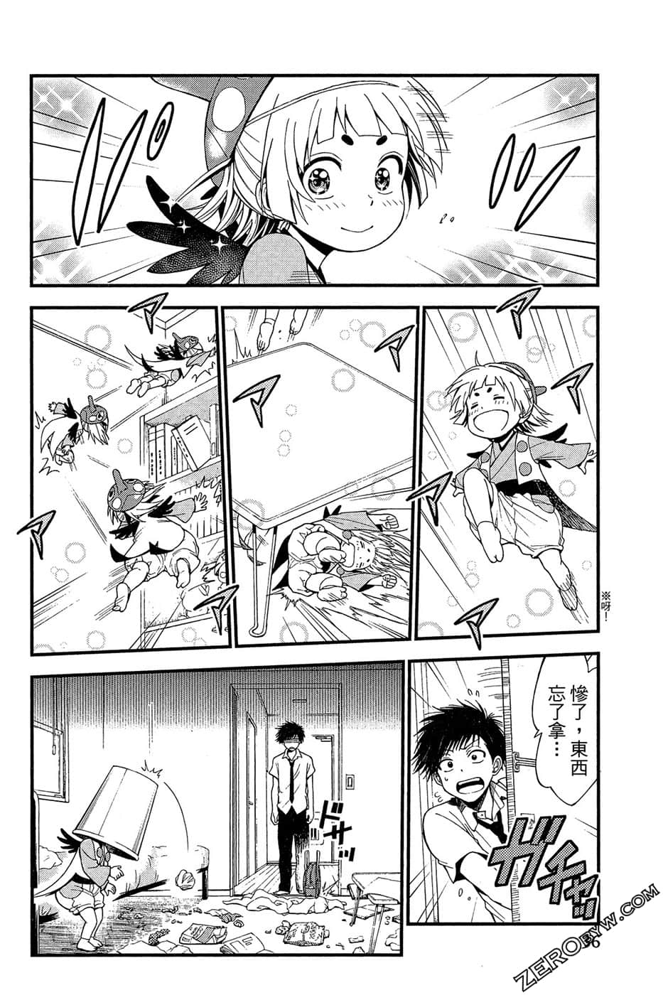 Page 37