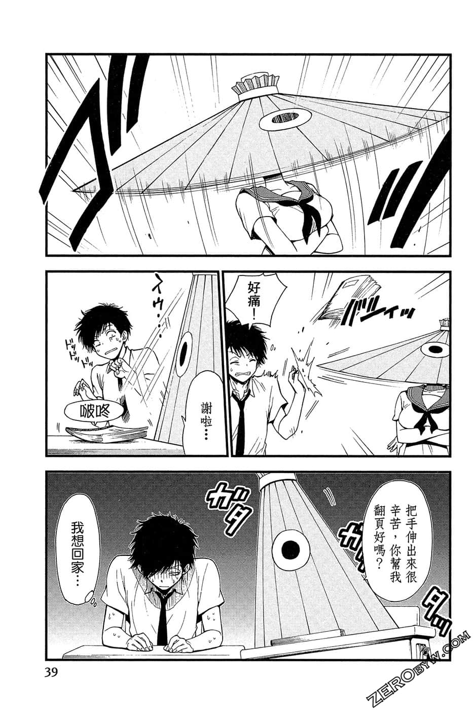 Page 40