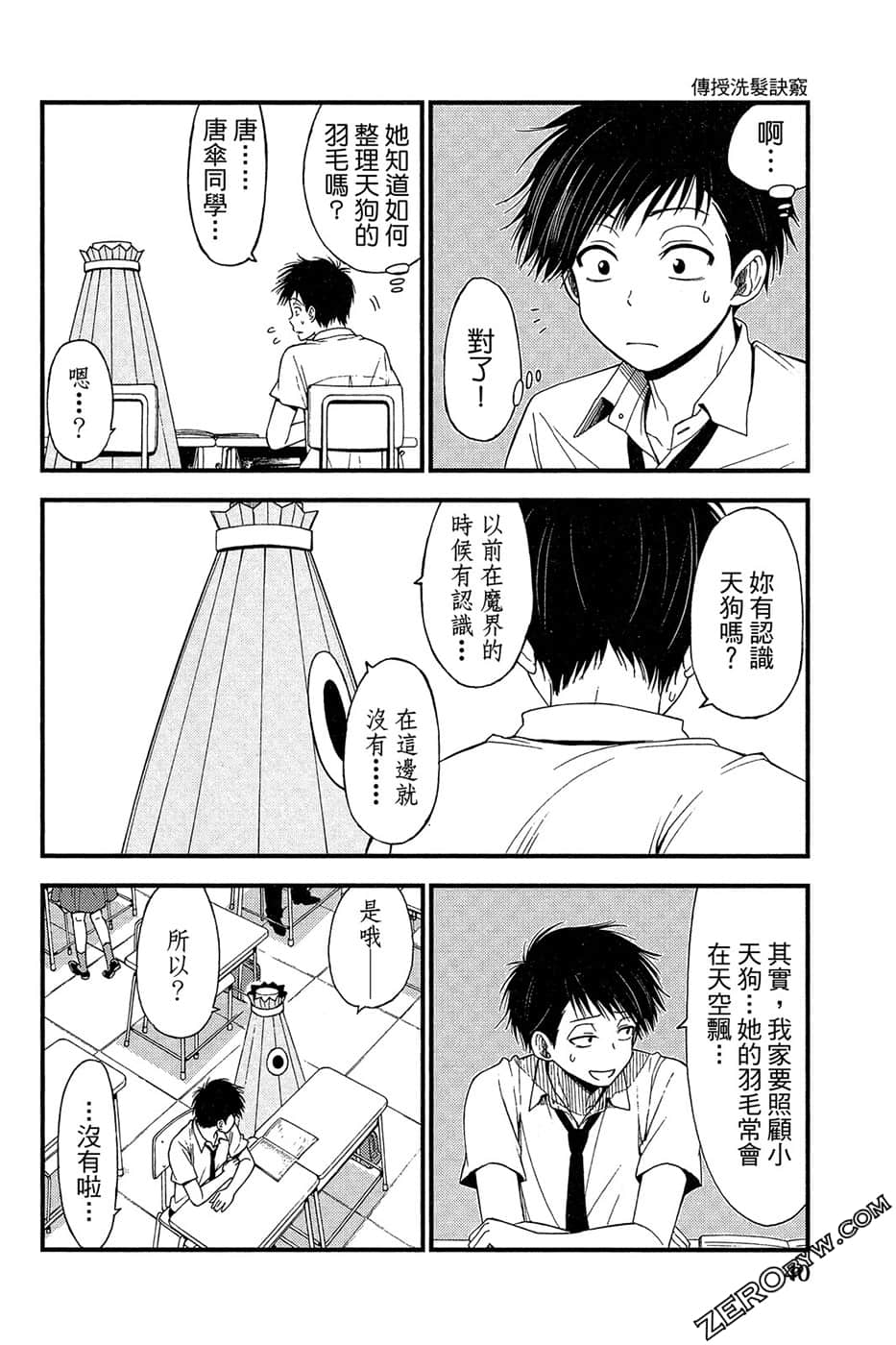 Page 41