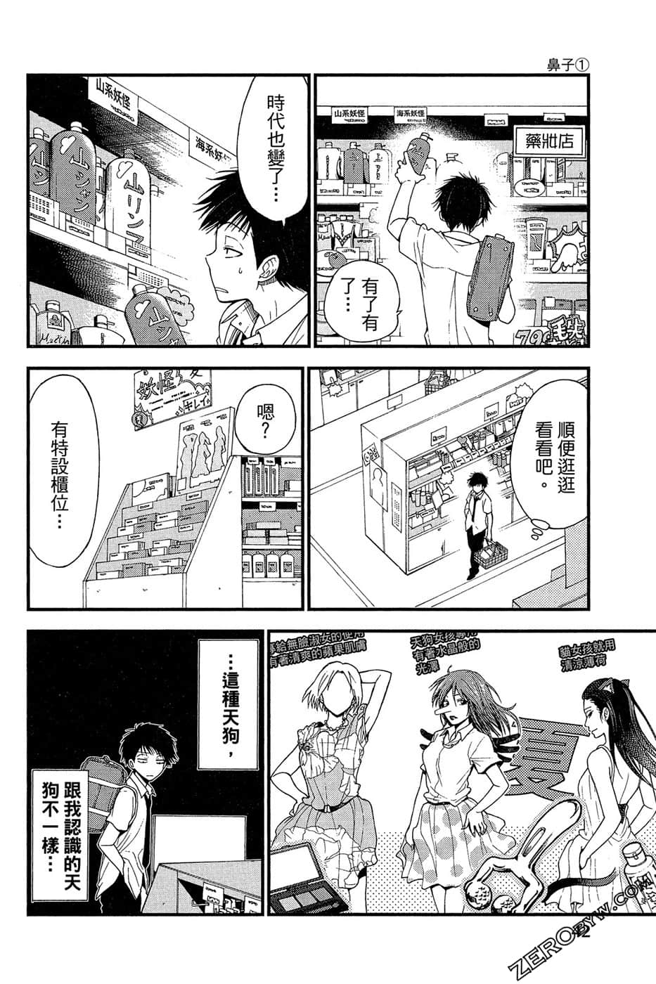Page 43