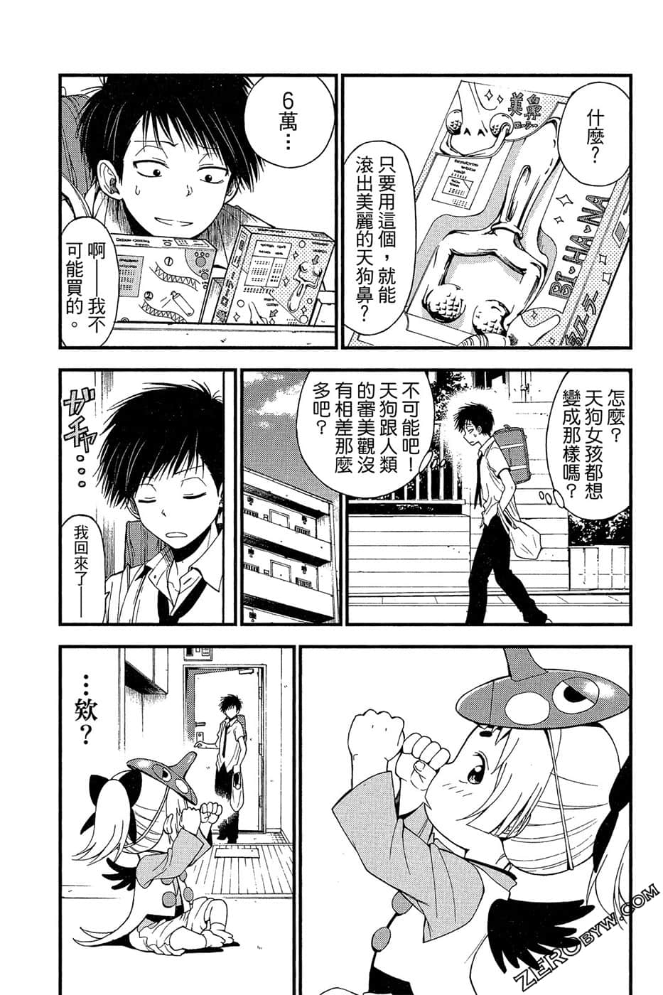 Page 44