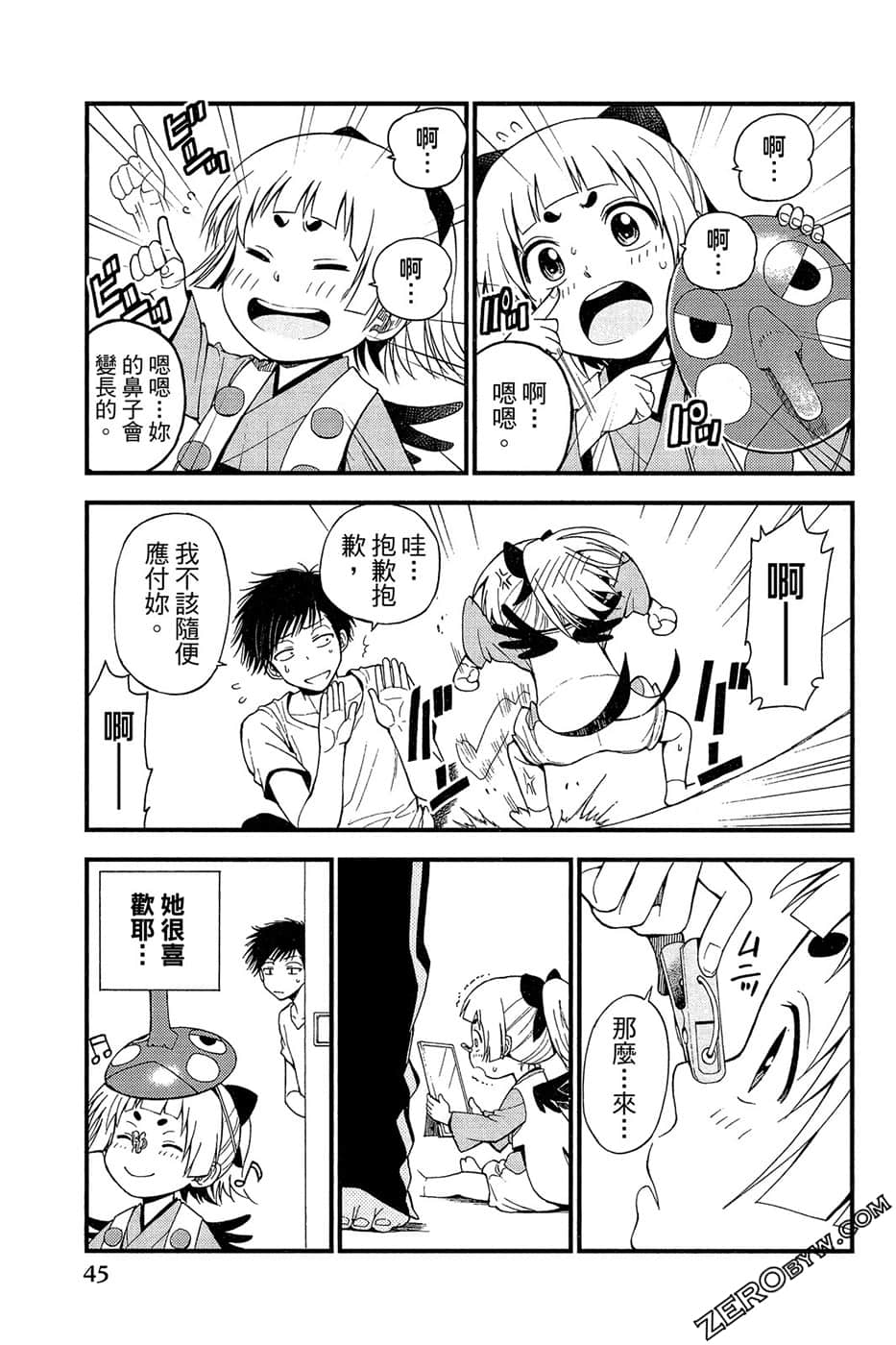 Page 46