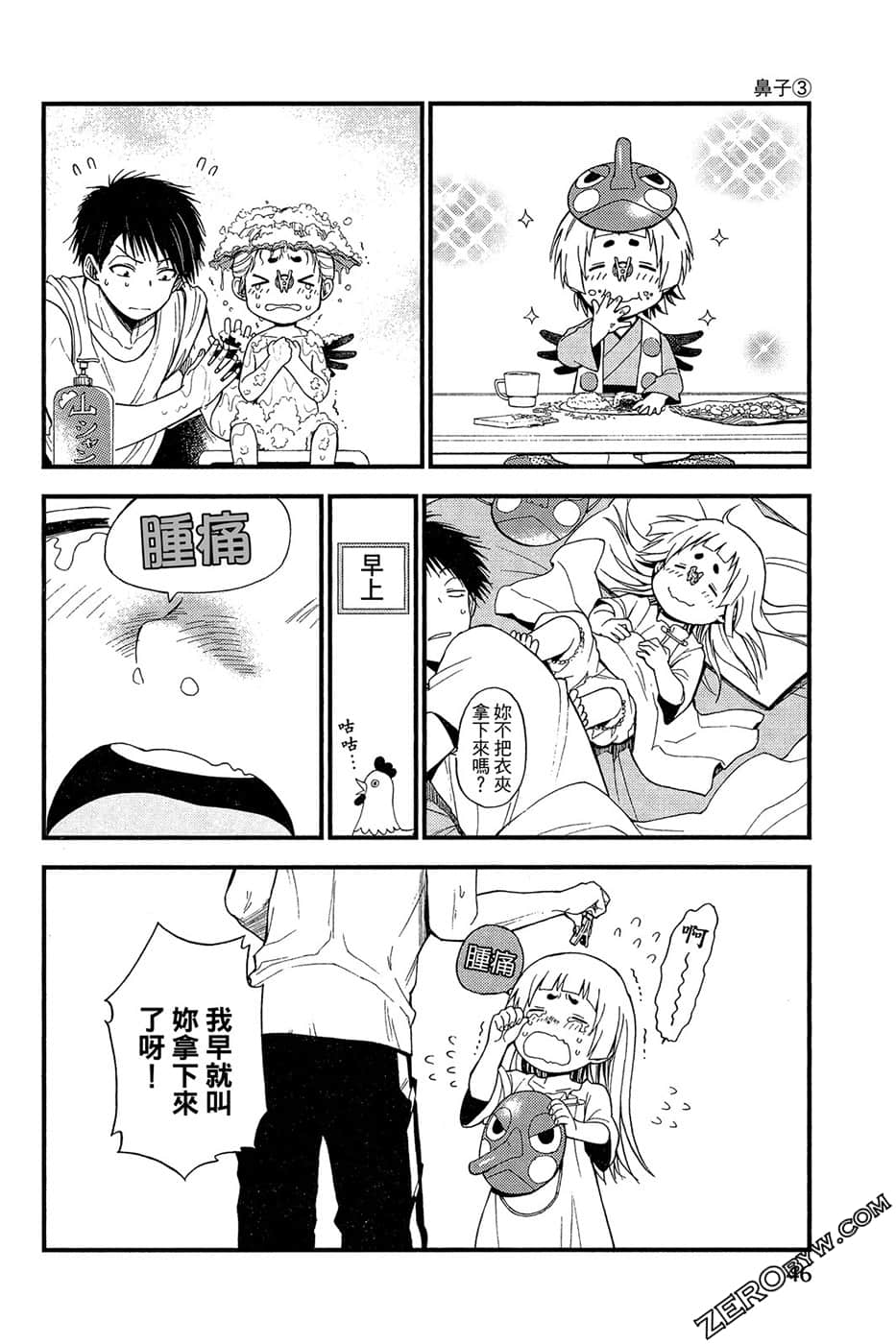 Page 47