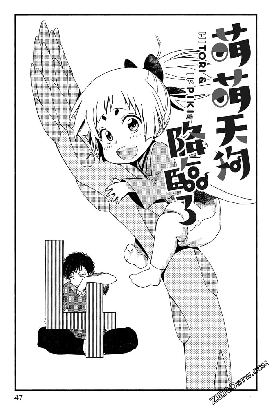 Page 48