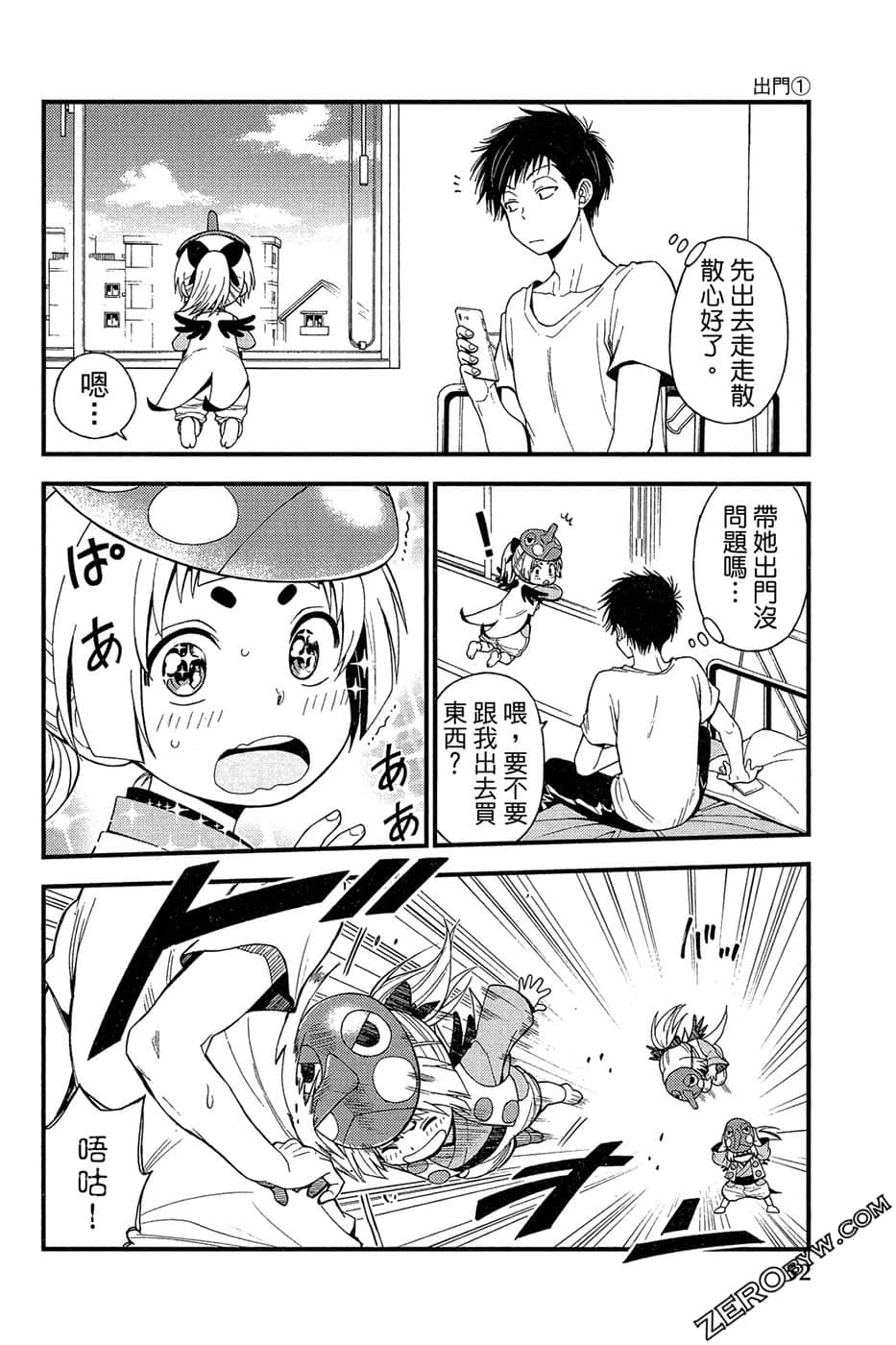 Page 53