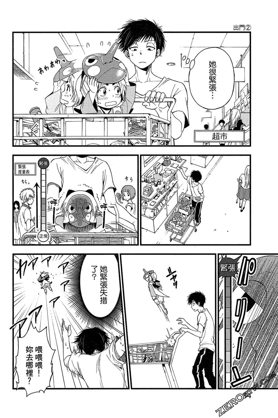 Page 55