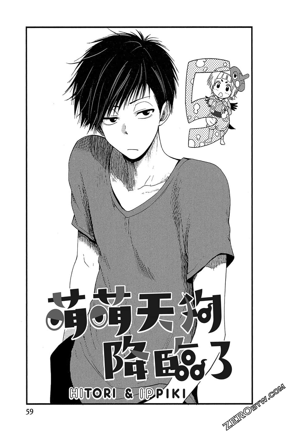 Page 60