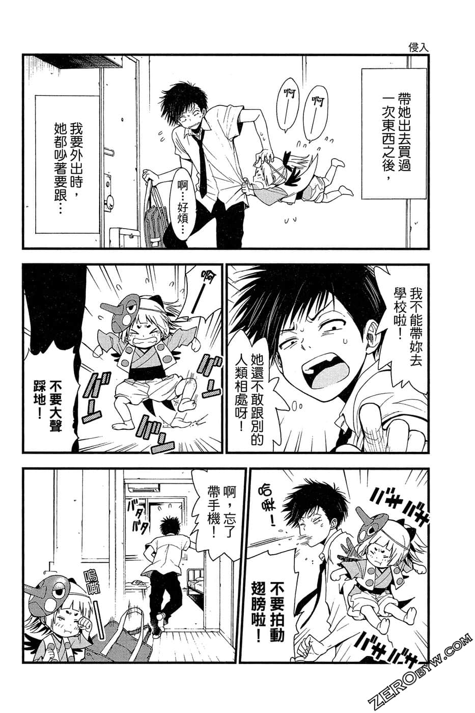 Page 61