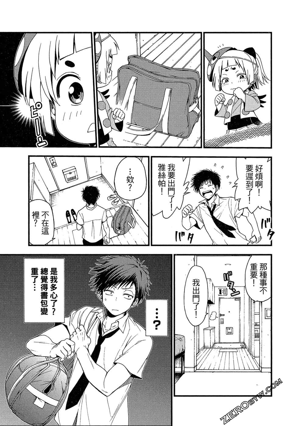 Page 62