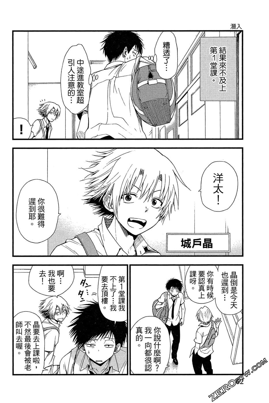 Page 63
