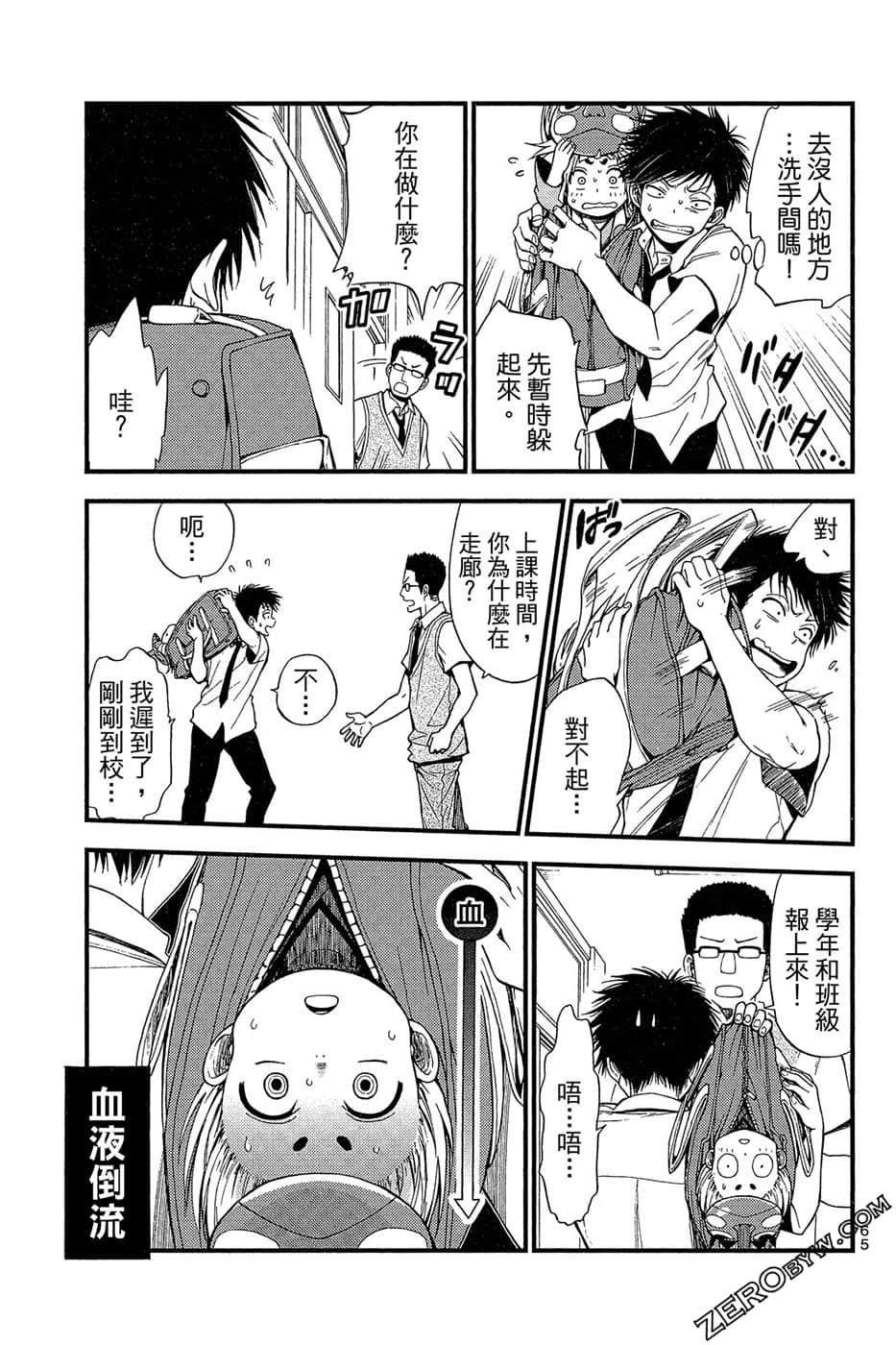 Page 66