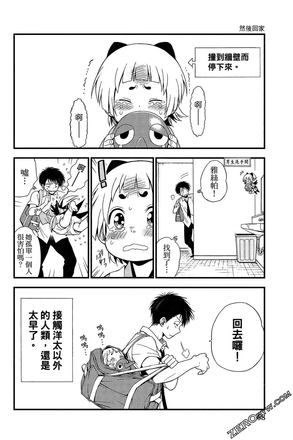 Page 69
