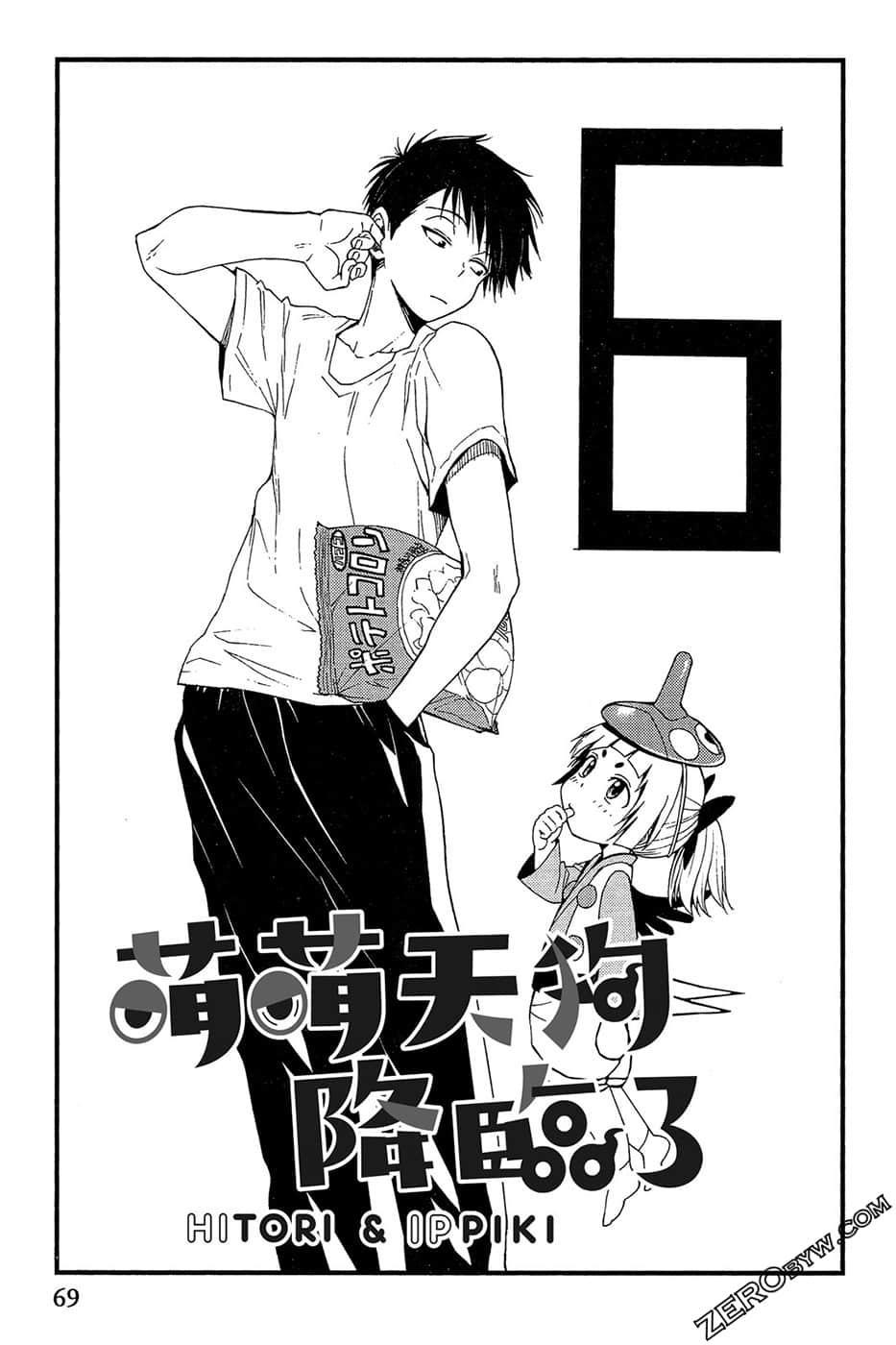 Page 70