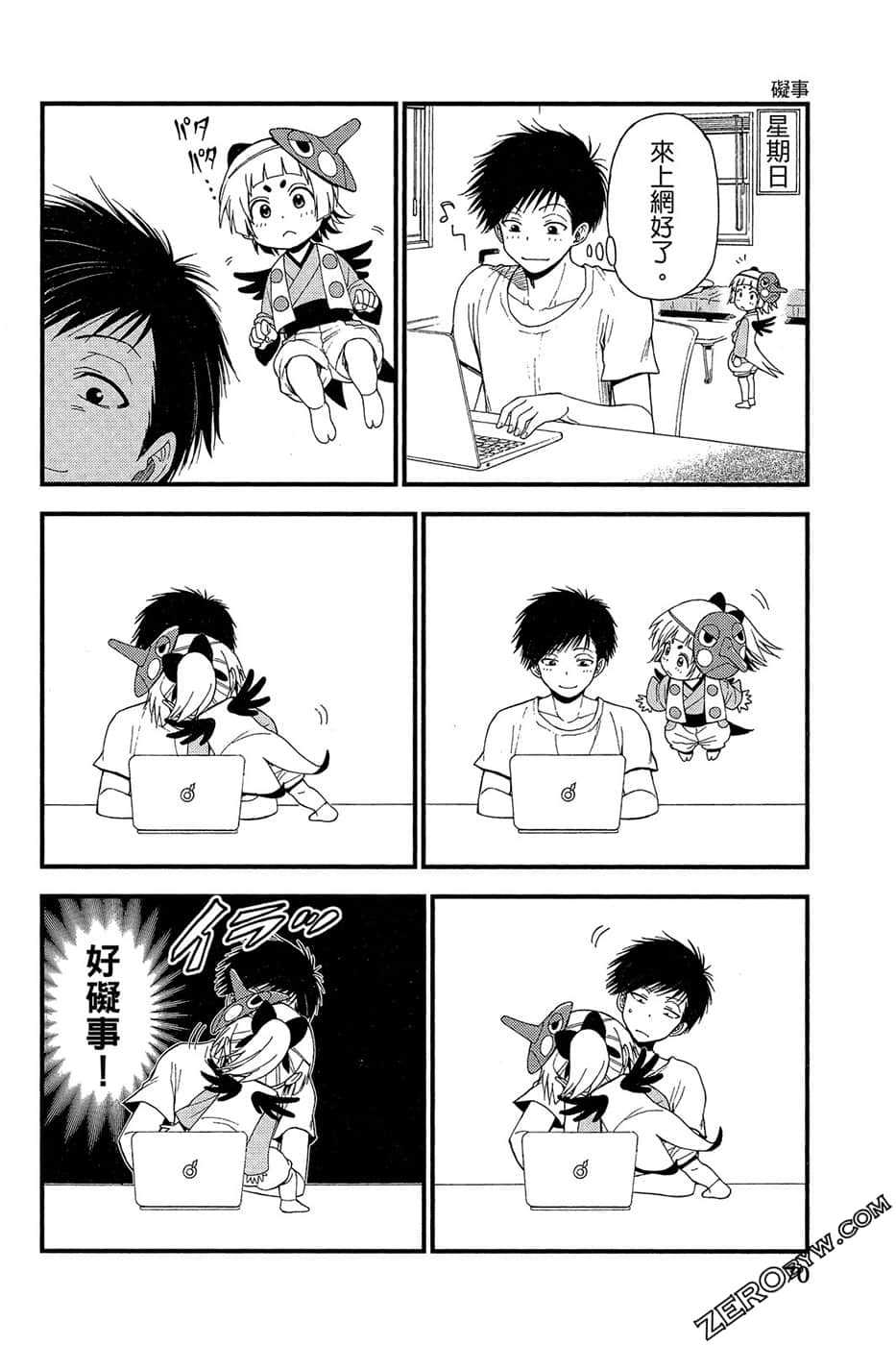 Page 71