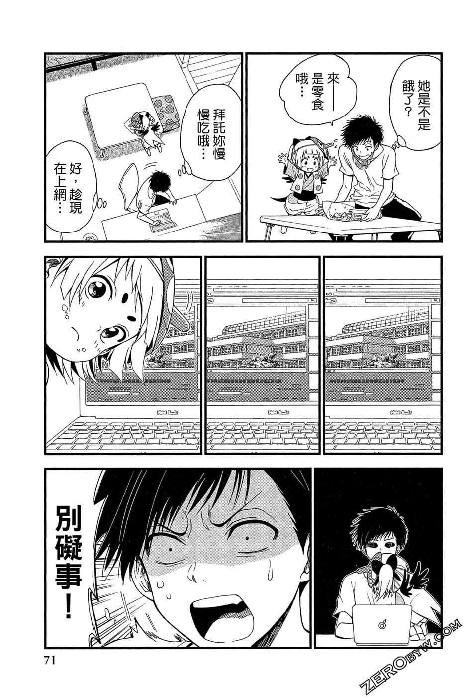 Page 72