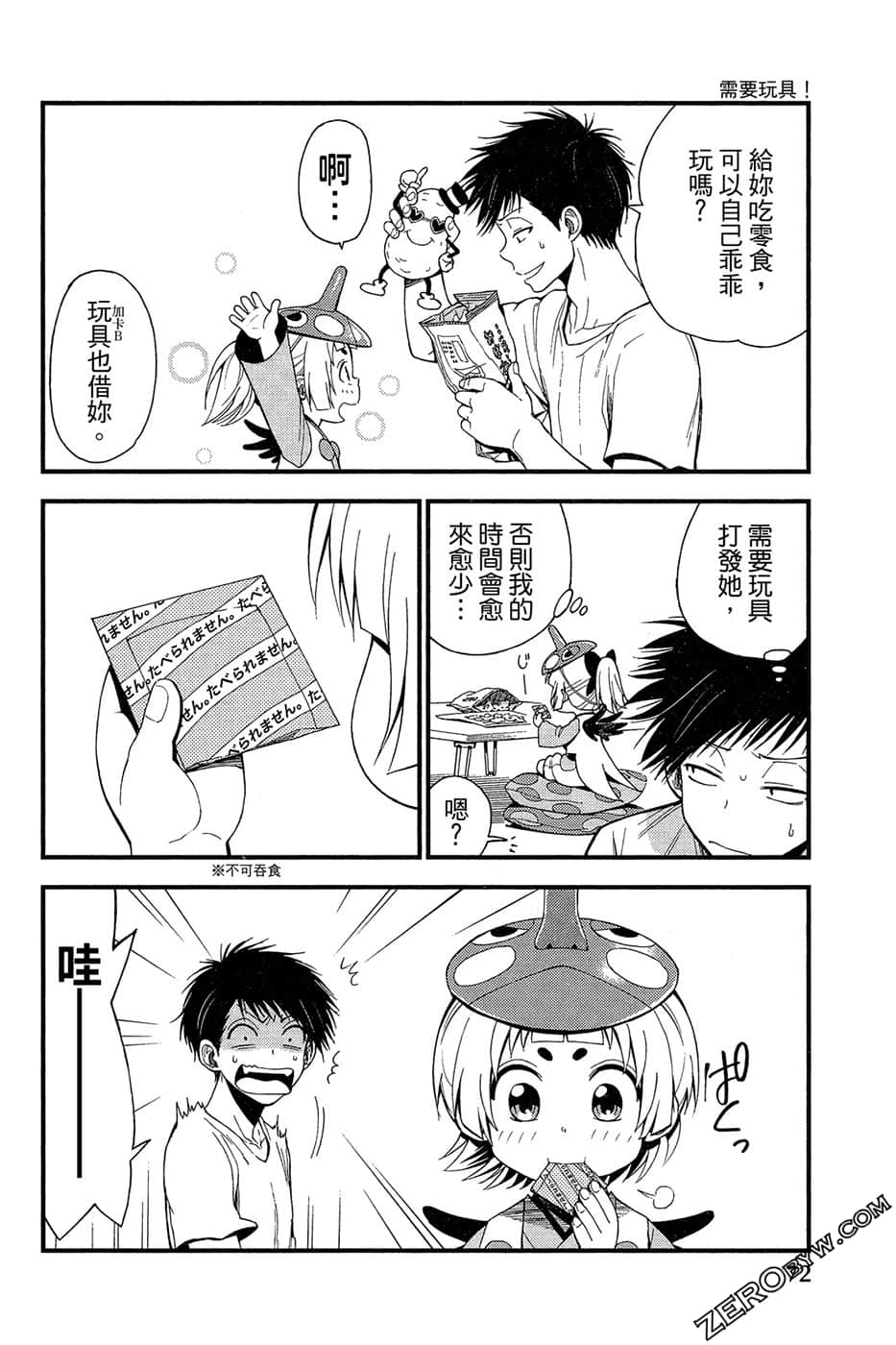 Page 73