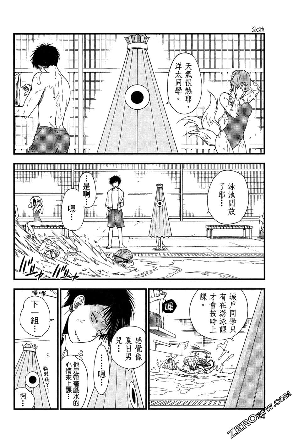 Page 75