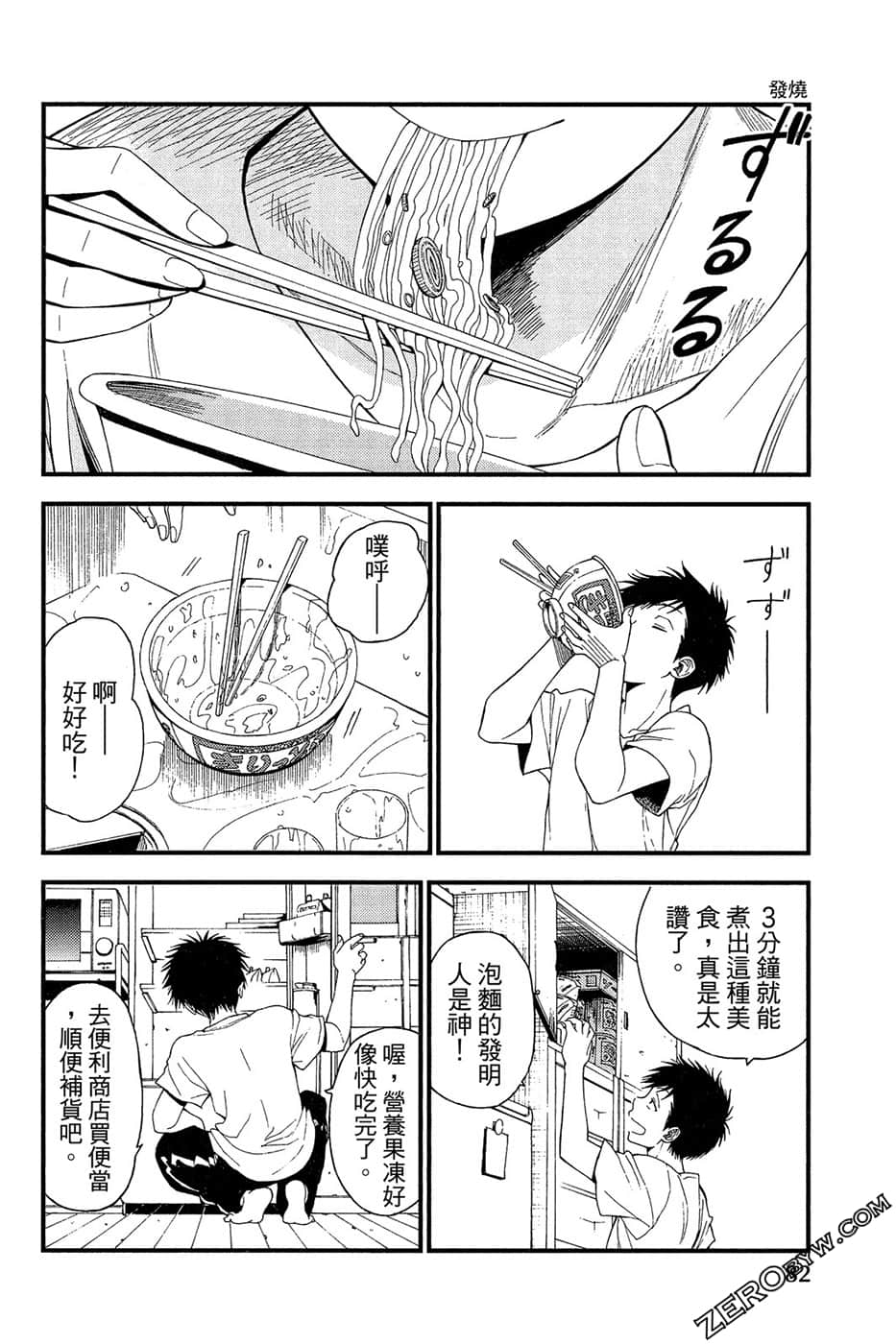 Page 83