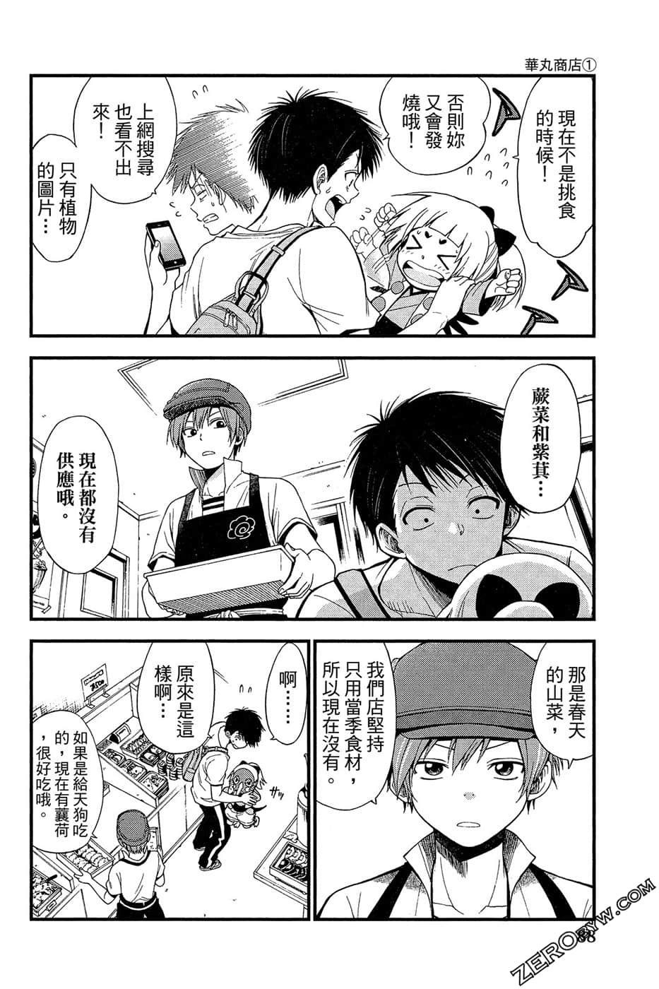 Page 89
