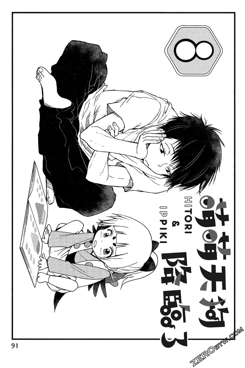 Page 92