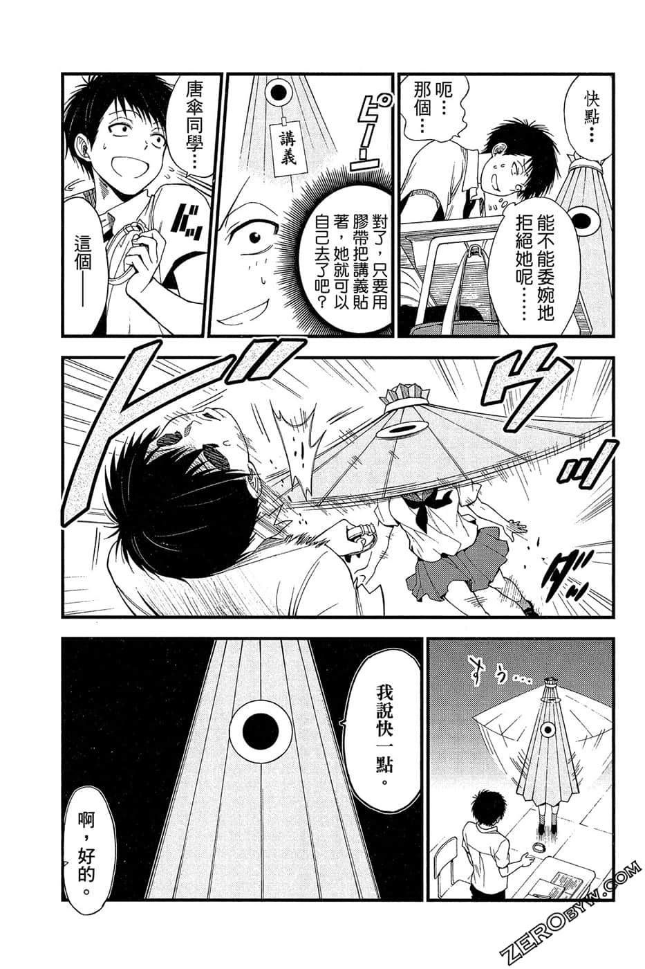 Page 94