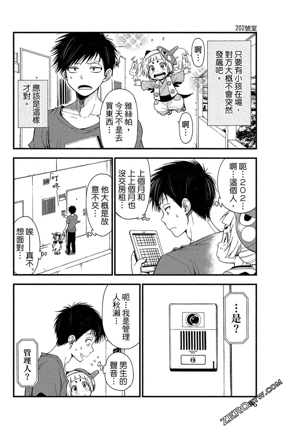 Page 97