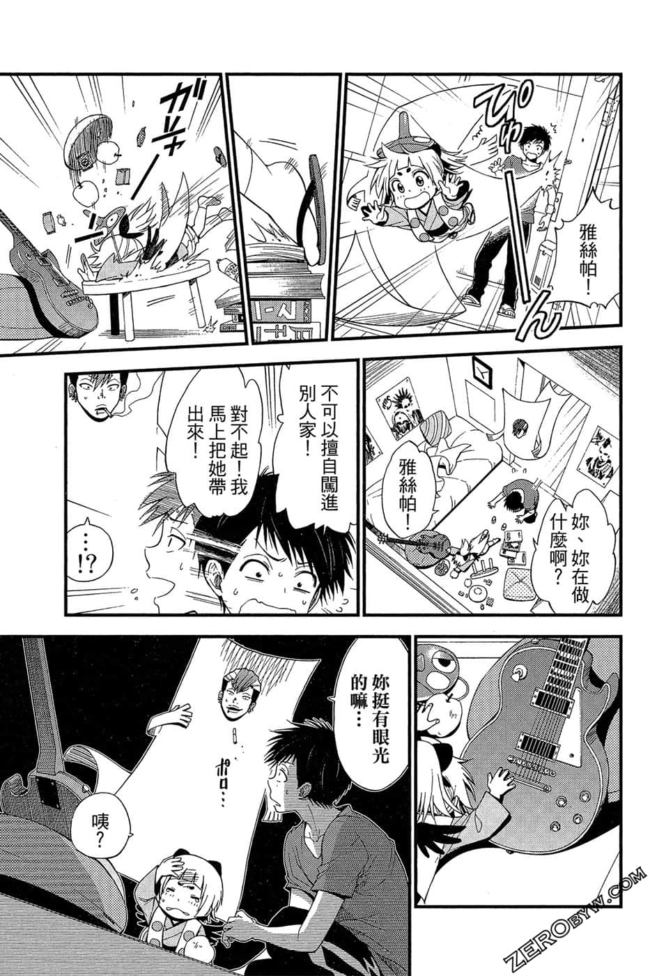 Page 100
