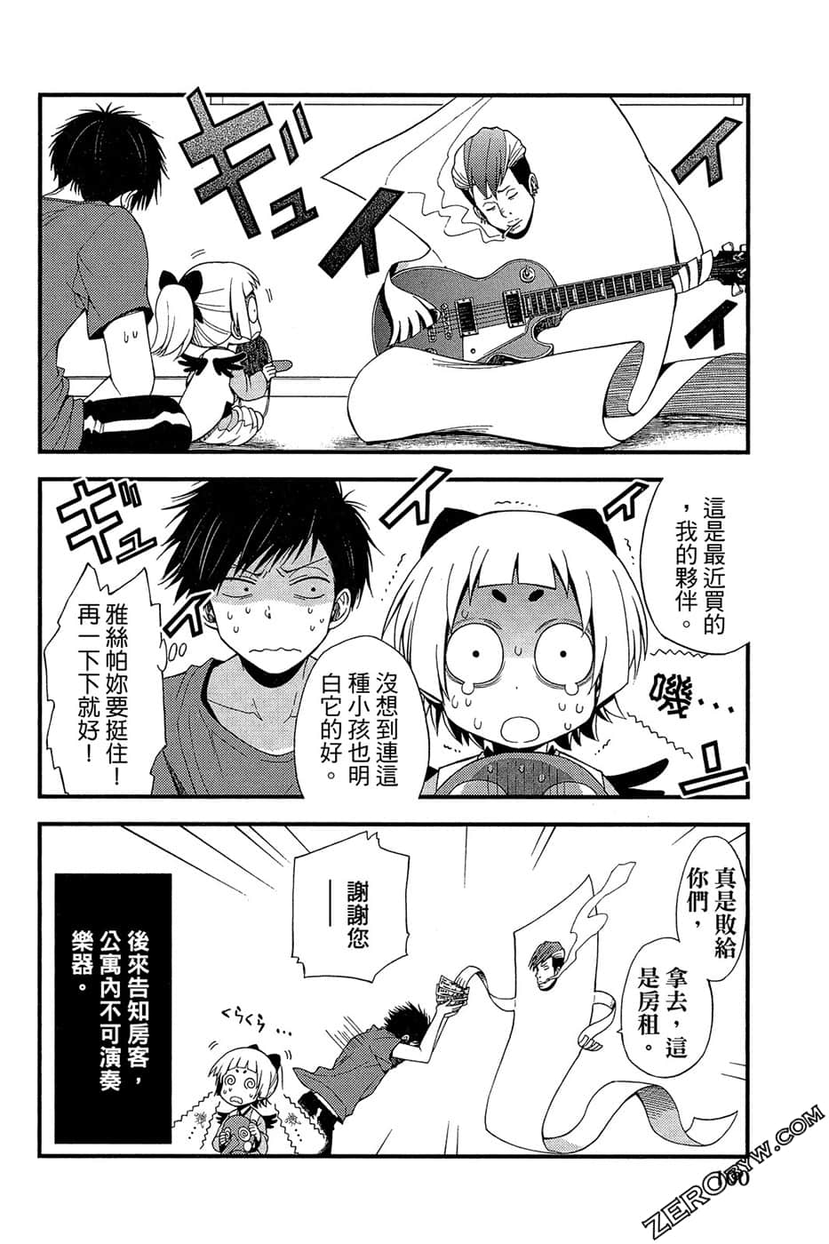 Page 101
