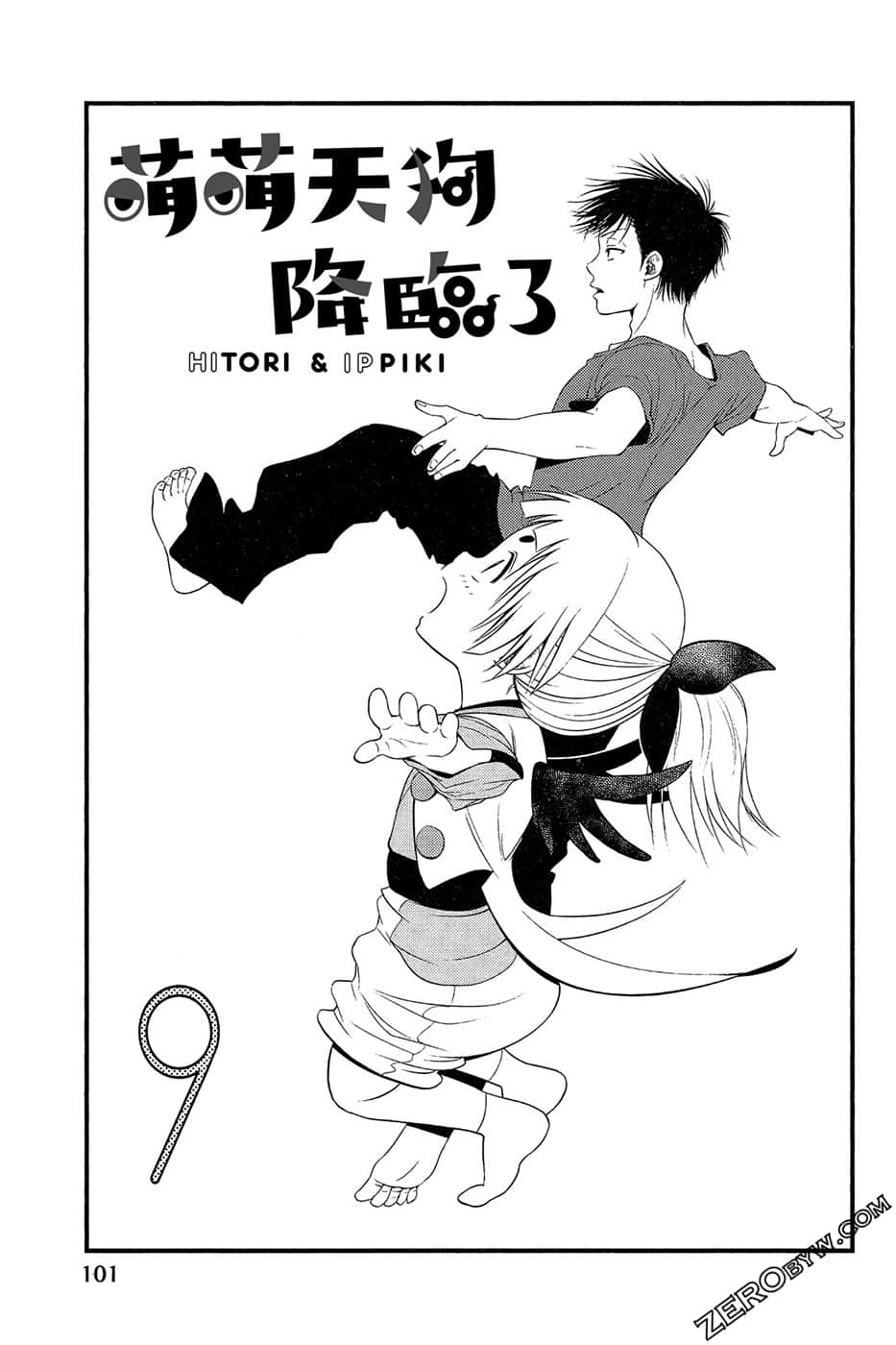 Page 102