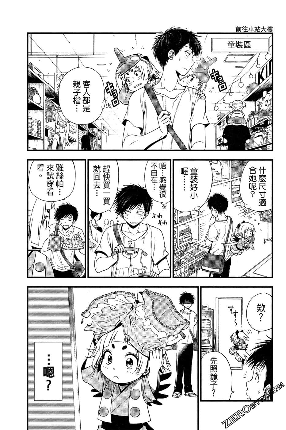 Page 104