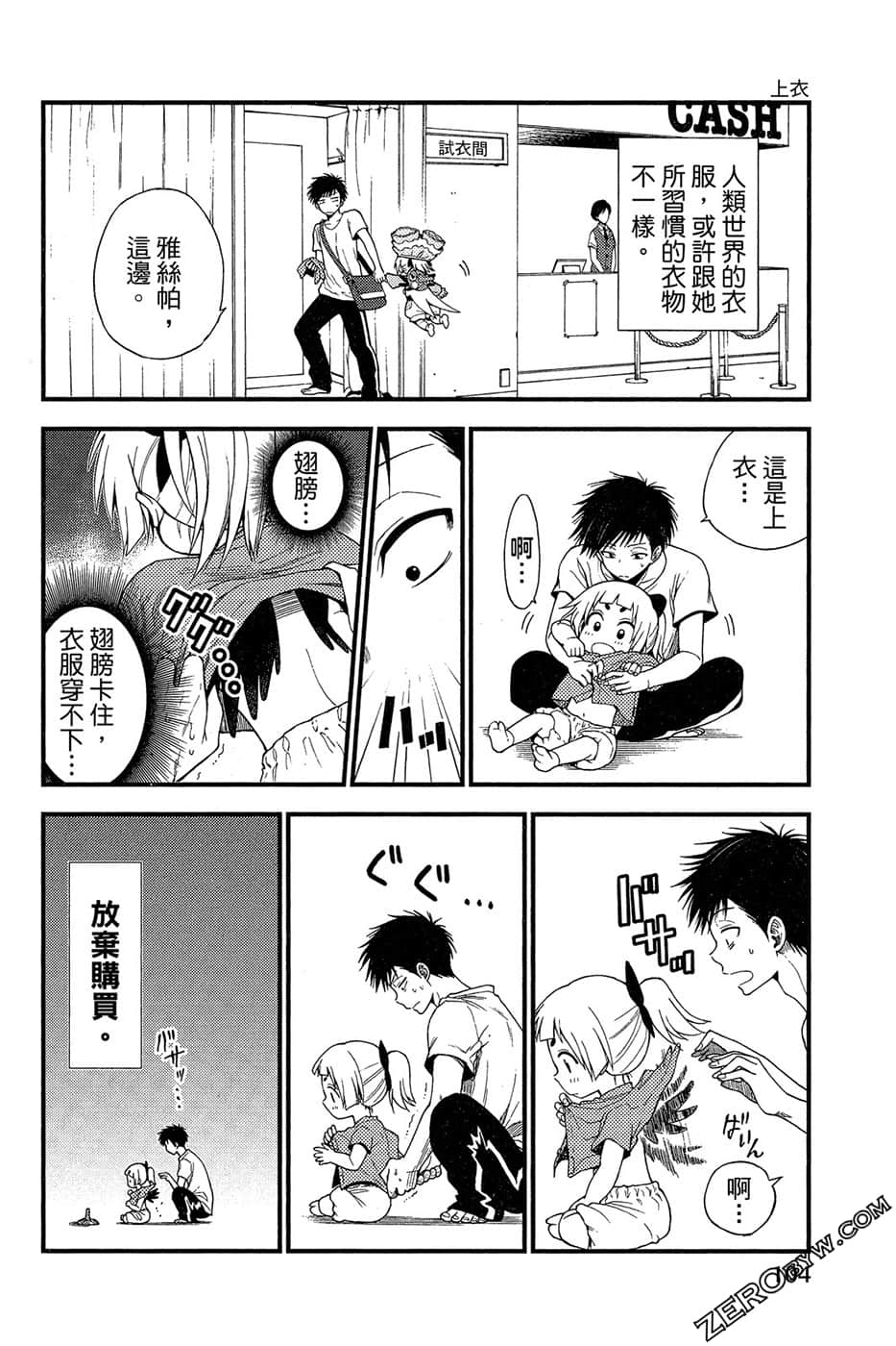 Page 105