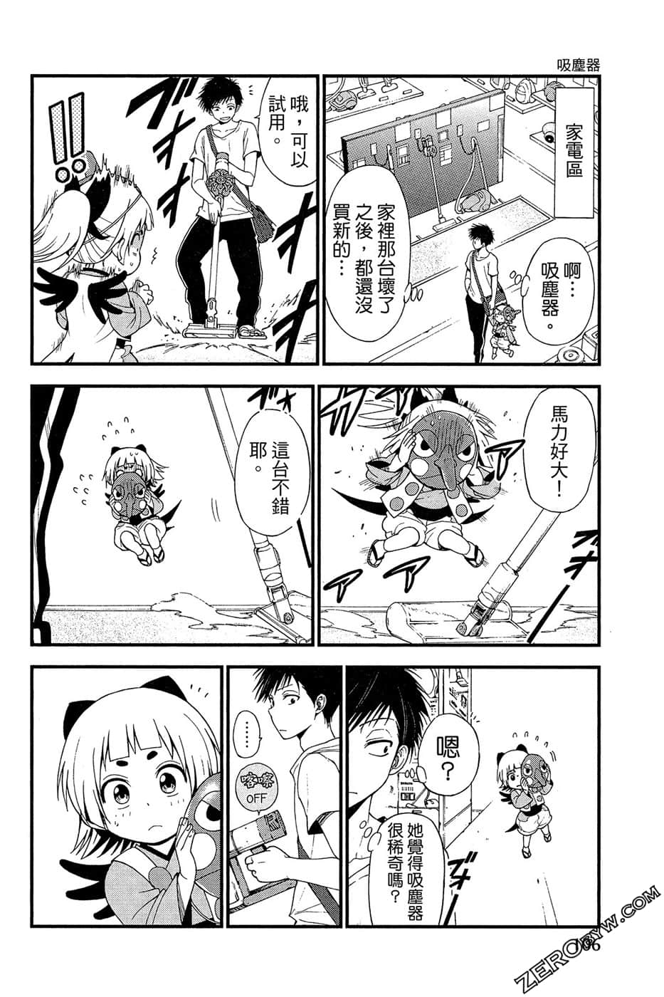 Page 107