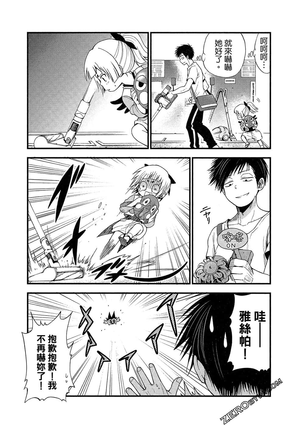 Page 108