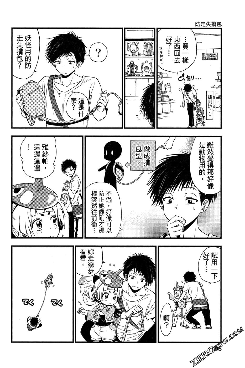 Page 109