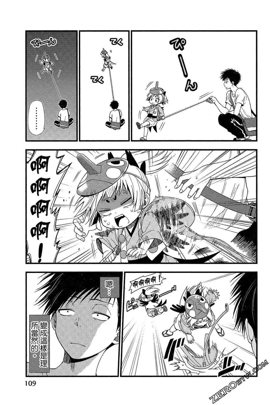 Page 110