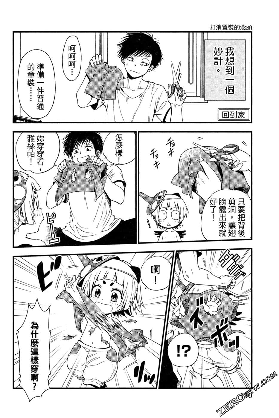 Page 111