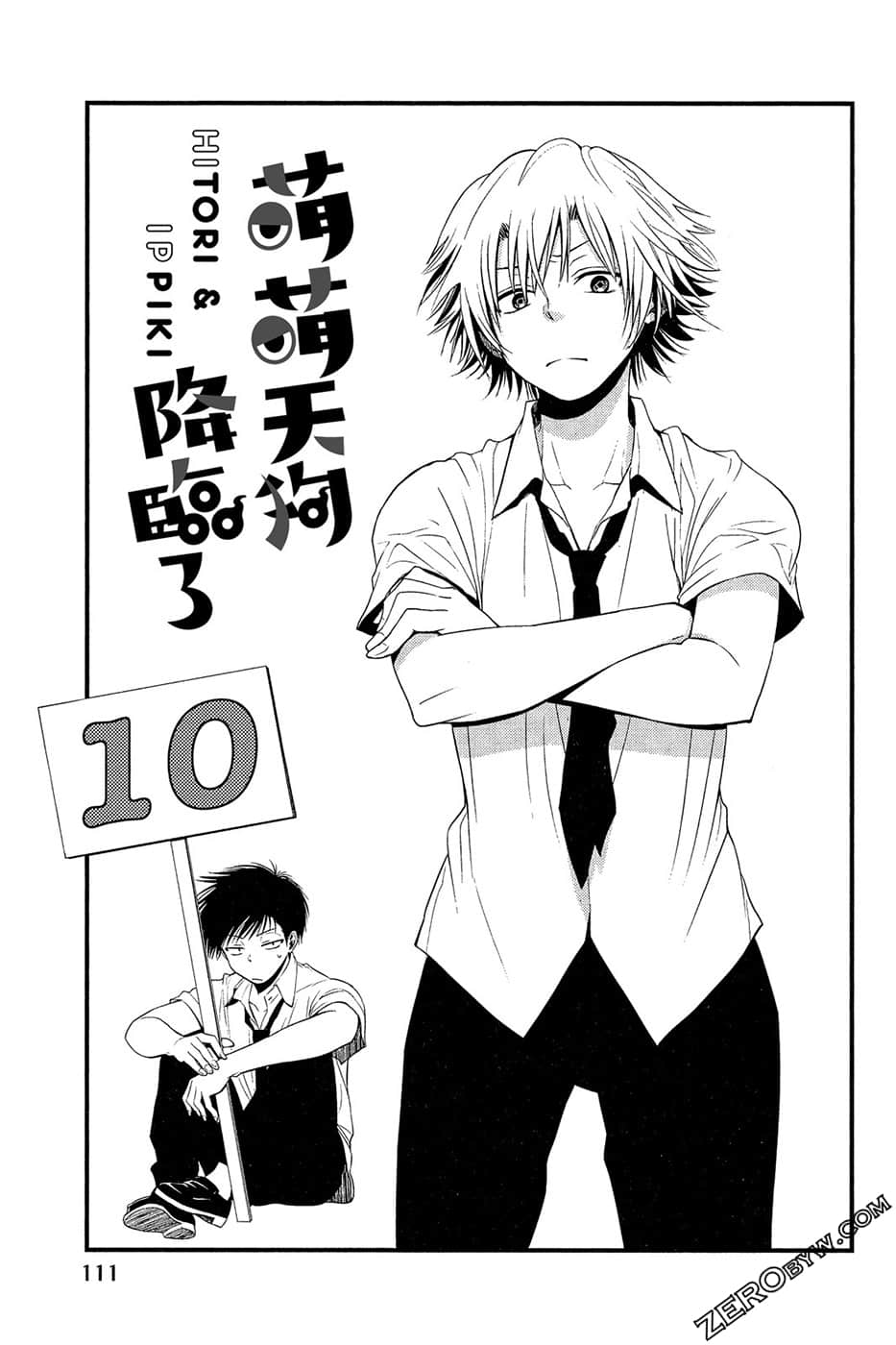 Page 112