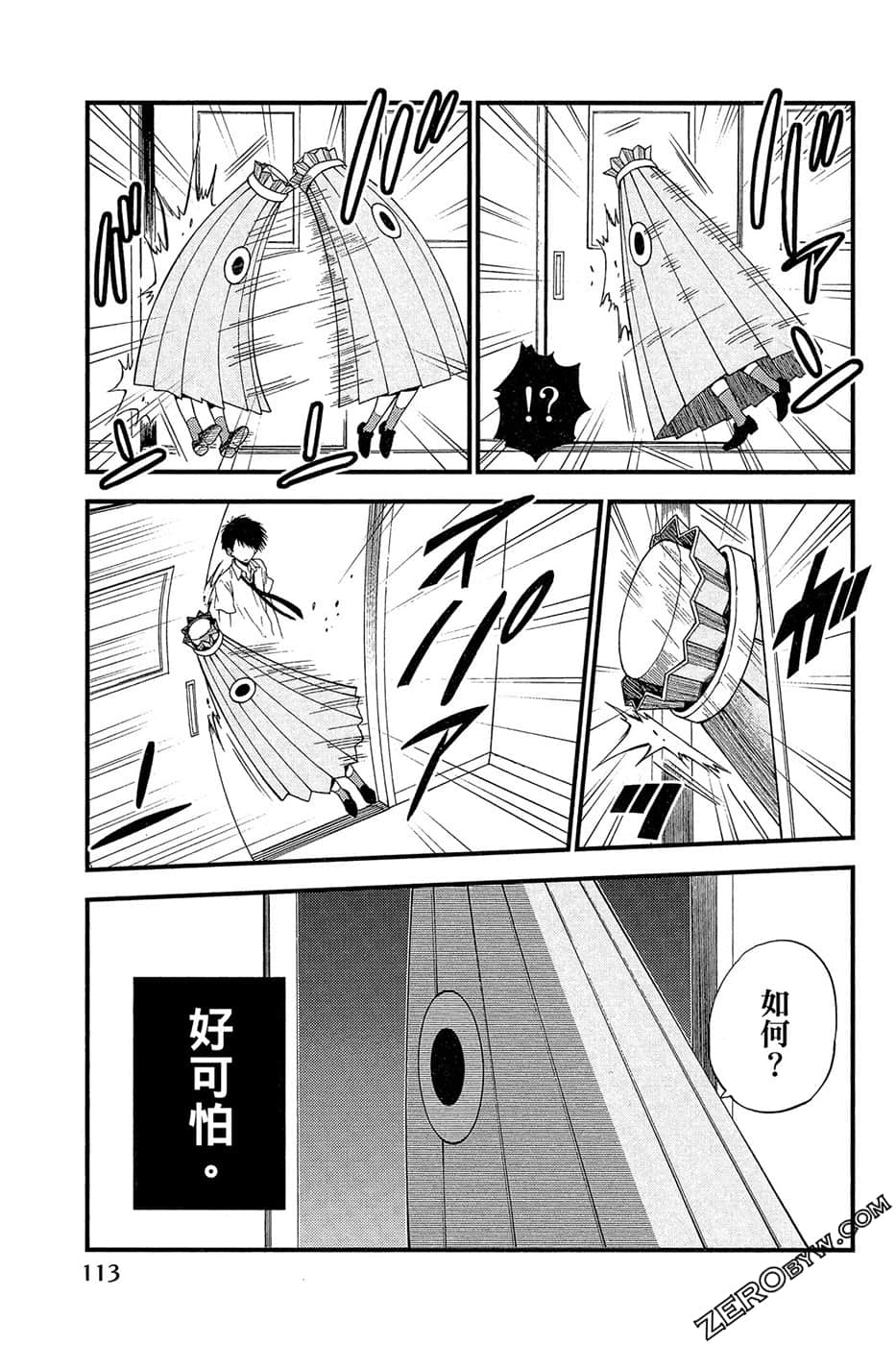 Page 114