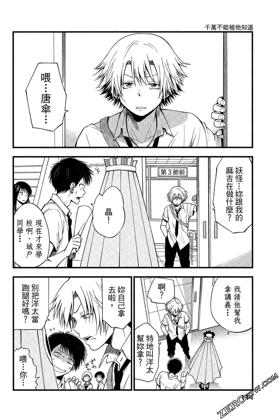 Page 115