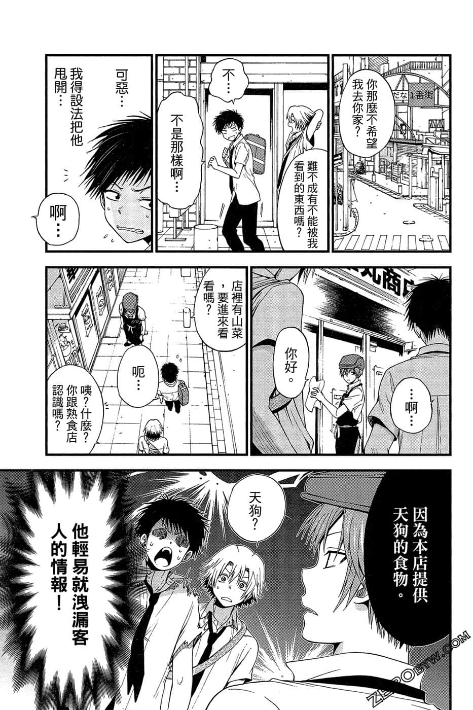 Page 118
