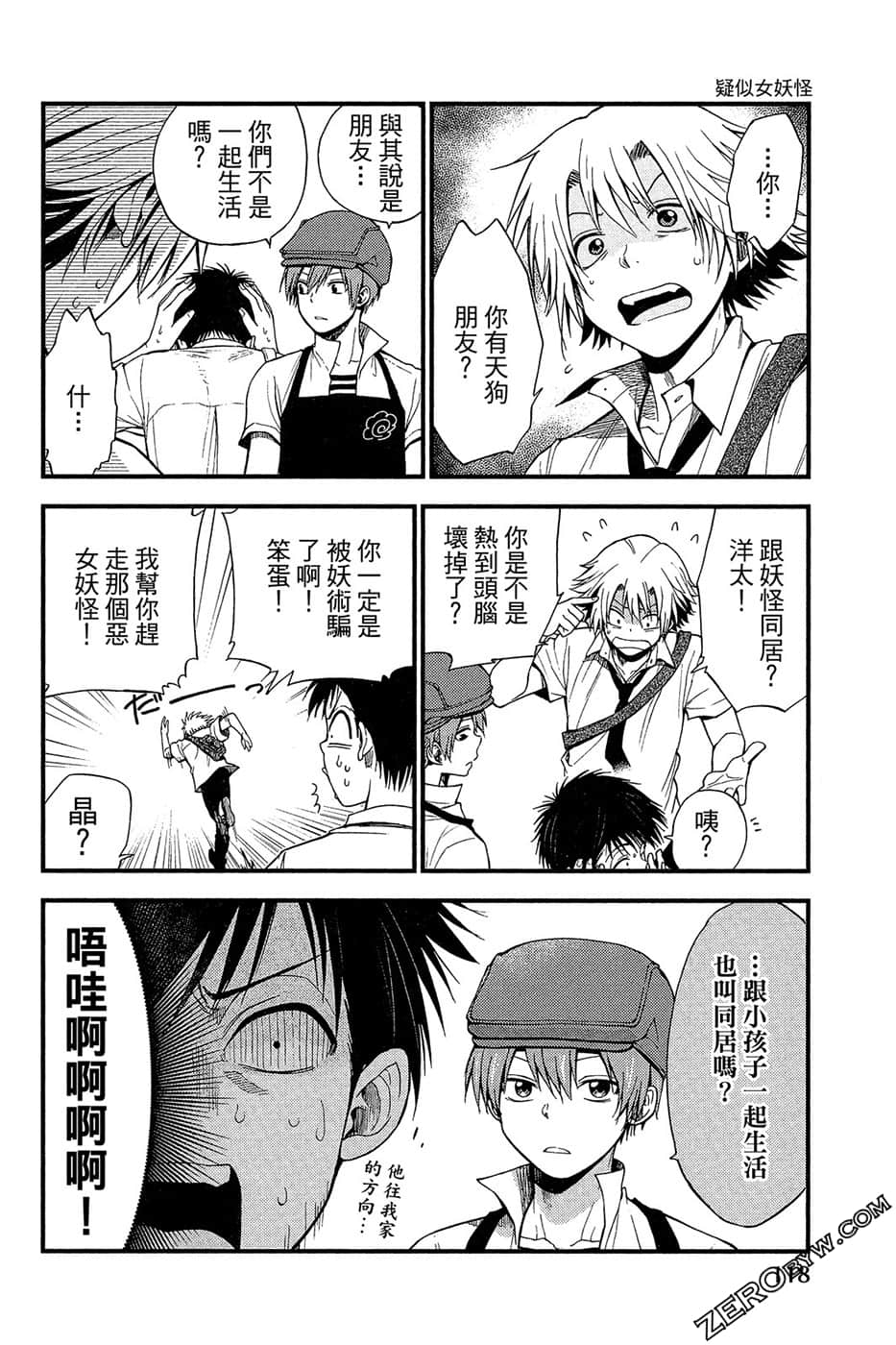 Page 119