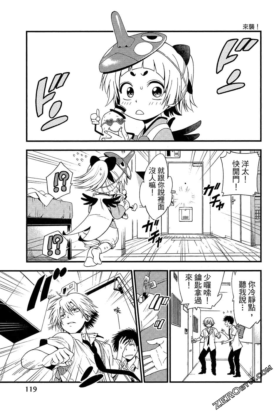 Page 120
