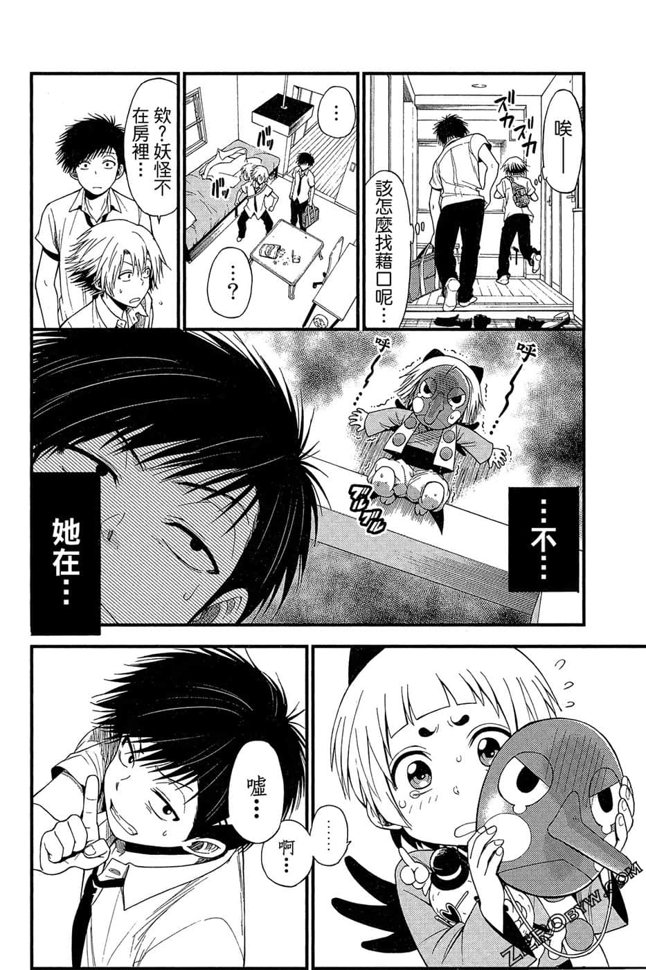 Page 121