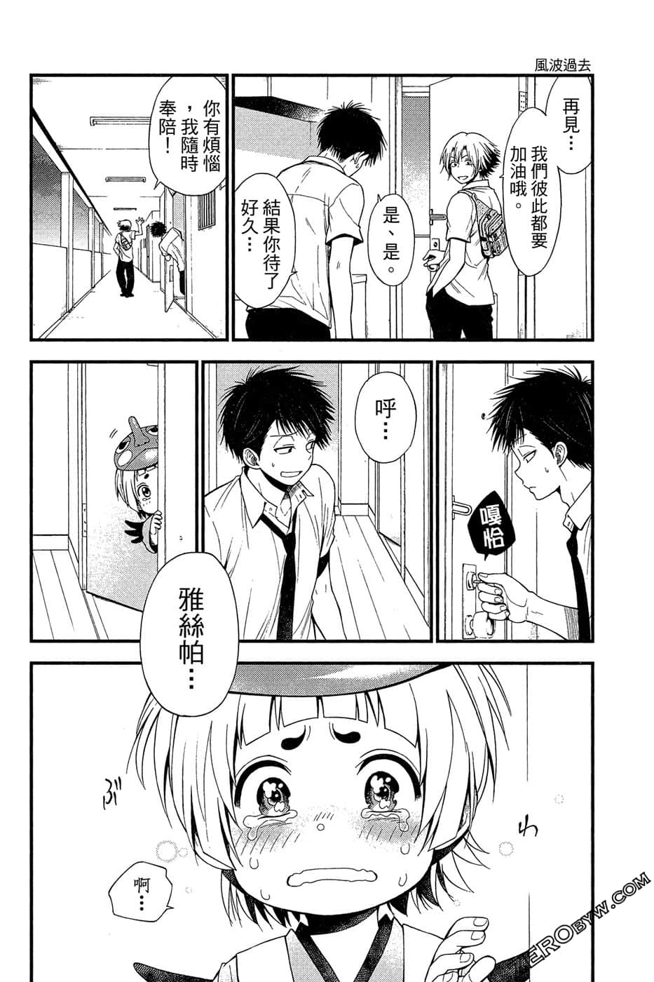Page 125
