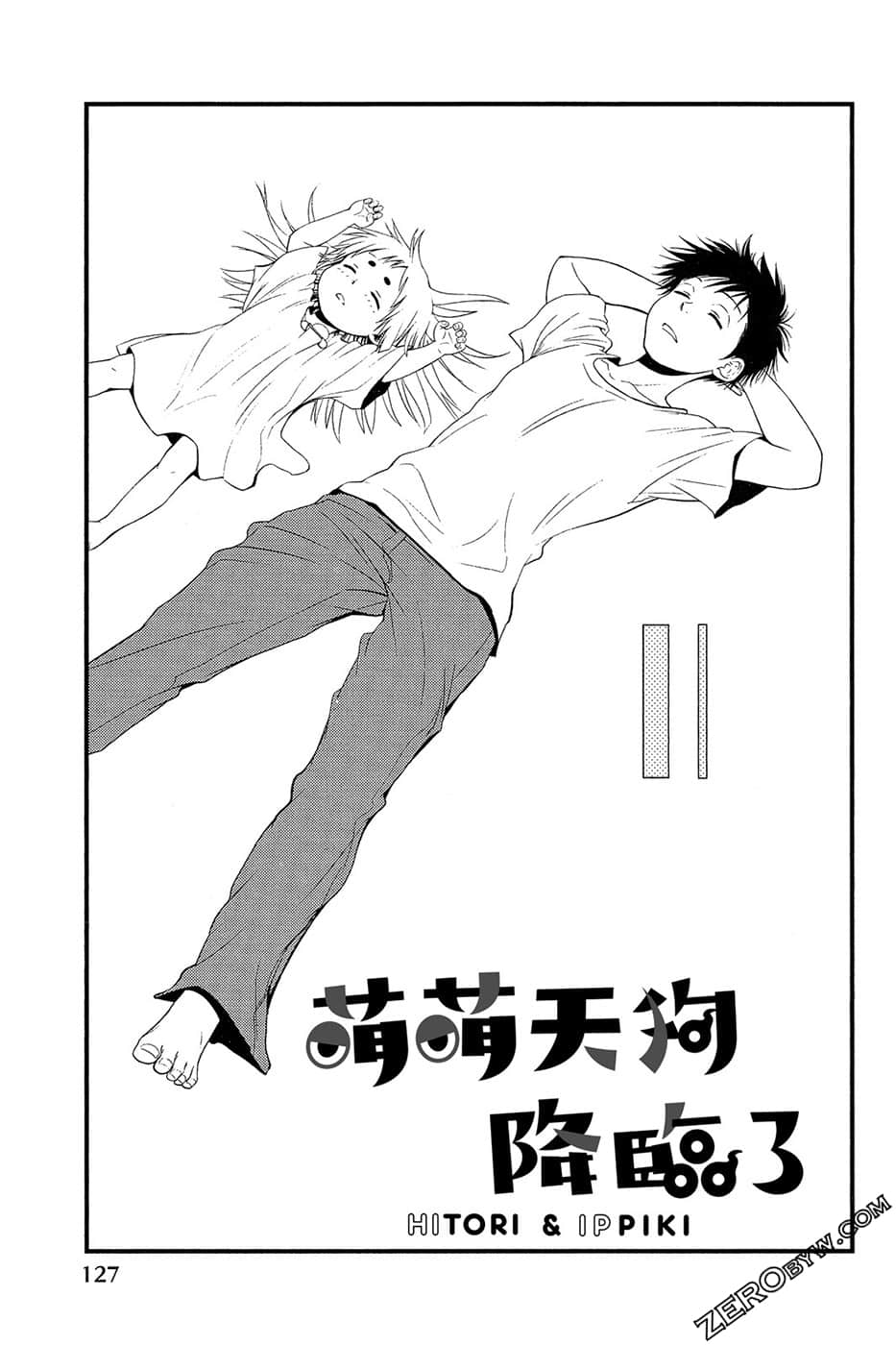 Page 128